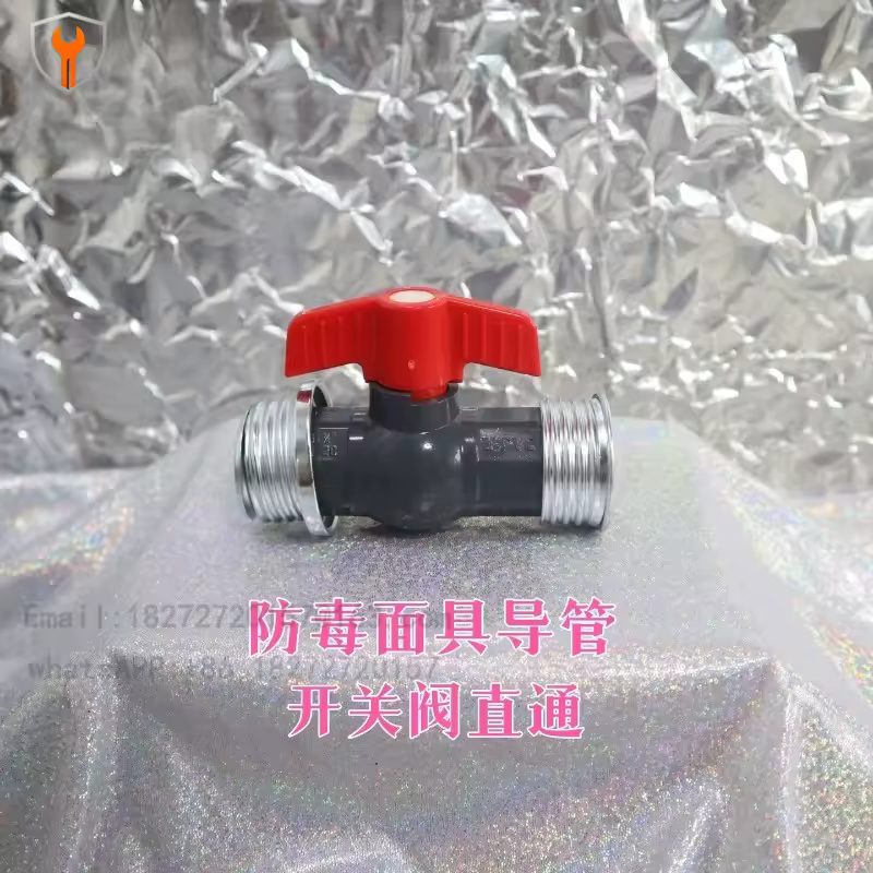 Shut-off valve (ball valve) on a gas mask — why you must never use it to cut off air